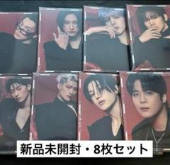 《新品未開封》ATEEZ アチズ デジパック 8枚セット