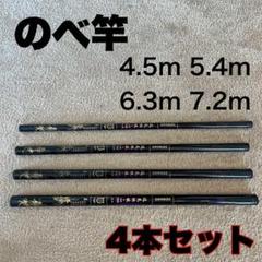 櫻井釣具屋別誂金剛3m 渓流竿 コルクハンドル 収納袋付き