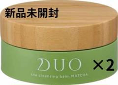 2025年最新】duo クレンジングバームの人気アイテム - メルカリ