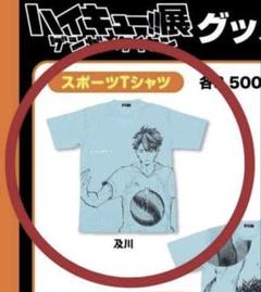 ハイキュー展 ゲンガタイカン Tシャツ Amazon.co.jp: 中古品 ハイキュー!! 展 ゲンガ × タイカン