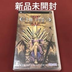 PSP エルミナージュII 〜双生の女神と運命の大地〜