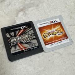 Nintendo 3DS ポケットモンスター　プラチナ　サン　ソフト
