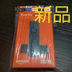 Amazon fire tv stick 4k 新品未開封