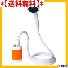 電動シャワー ポータブルシャワー 12v アウトドアシャワー シガーソケット 携帯シャワー 簡易シャワー サーフィン 海水浴 洗車 キャンプ アウトドアの中古 未使用品 メルカリ