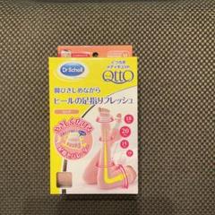 2025年最新】くつろぎメディキュット足指リフレッシュロングの