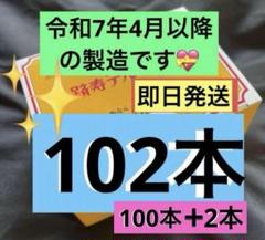 イトオテルミー　テルミー線　200本 バラ売りです 2025年最新】イトオテルミー テルミー線の人気アイテム - メルカリ