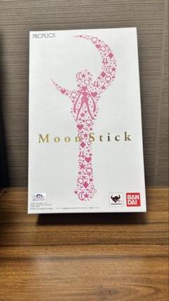 セーラームーンPROPLICA まとめ売り Yahoo!オークション - 29 バンダイ PROPLICA 美少女戦士