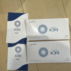 新しく着き 新品】ライフウェーブX39パッチ30枚入 x2セット - メルカリ アロマグッズ