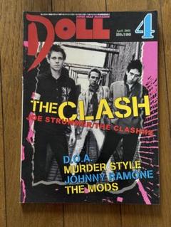 DOLL ドール　パンク ロック雑誌　58冊 まとめ売り 2025年最新】Yahoo!オークション -doll)(雑誌)の中古品・新品