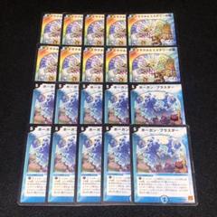No.1654デュエマ旧枠 初期 ミラクルとミステリーの扉 ホーガン