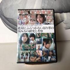 吊り革を握る手が気になり過ぎて昼寝が出来ない-絶対にふらつかない吊り革の掴み方…