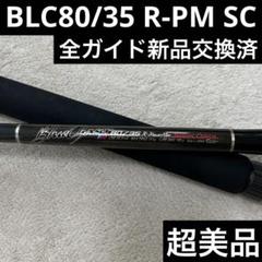 カーペンター F3 73/40 パワープラスCarpenter Power カーペンター F3 73/40 パワープラスCarpenter Power - メルカリ