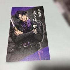 ☆5.ヒューマンバグ大学／麻生成凪、城ヶ崎賢志／缶バッジ、チェキセット 最安値 ヒューマンバグ大学 カフェ限定 鶴城史之舞 周防律