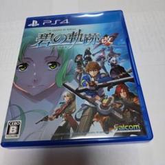 英雄伝説 碧の軌跡:改