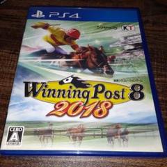 ポ【動作確認済】Winning Post 8 2018【ＰＳ４】ウイニングポスト