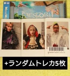 MeseMoa. めせもあ。 ノックソ 紫 チェキ まとめ売り Mesemoa. めせもあ ノックソ まとめ売り ぬいチェキ シール