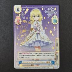 SP トゥインクル・フューチャー 桃華（サイン入り） SP トゥインクル・フューチャー 桃華（サイン入り） - メルカリ