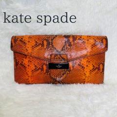 kate spade  クラッチバッグ パーティーバッグ  宝石柄 希少品 楽天市場】ケイトスペード クラッチバッグ CAUTION TO THE WIND