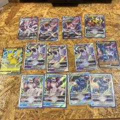 超美品 ポケモンカード ミュウツー、ピカチューセット SALE】ポケモンカード ミュウツーVSTAR ピカチュウ 等 10枚