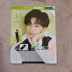 2025年最新】曽田陵介の人気アイテム - メルカリ