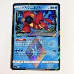 ポケモン - ポケモンカード　プリズムスター　8枚セット ポケモン - ポケモンカード プリズムスター 8枚セットの通販 by