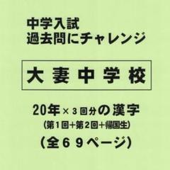 2025年最新】帰国生の人気アイテム - メルカリ