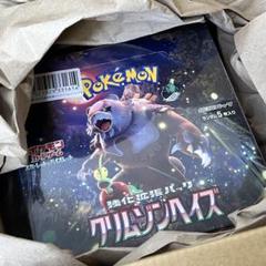 19⭐︎クリムゾンヘイズ シュリンク付き ポケモンカード　ポケセン