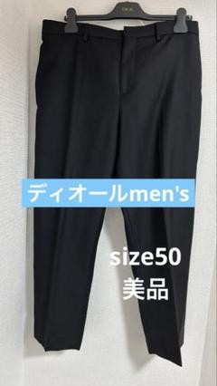 03SS Christian Dior  ガリアーノ期 カーゴパンツ ディオール 03SS Christian Dior ガリアーノ期 カーゴパンツ ディオール