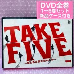 愛はどうだ DVD 5巻セット 愛はどうだ 【DVD】 全5巻セット - メルカリ