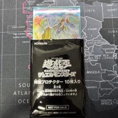 2025年最新】心の架け橋 スリーブの人気アイテム - メルカリ