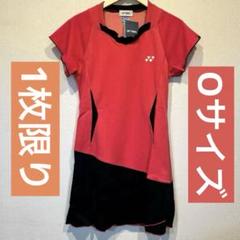 ヨネックス ワンピース Ｏサイズ