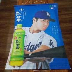 最愛 m17194394437_1.jpg?1746296388 スポーツ選手