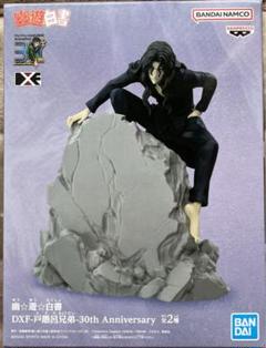 幽遊白書　DFX 30th aniversary ７点セット（未開封品） Amazon.co.jp: 幽☆遊☆白書 DXF 蔵馬 30th Anniversary : おもちゃ