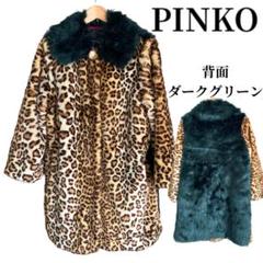 美品】ピンコPINKOフーデッドファージャケットパーカー黒38