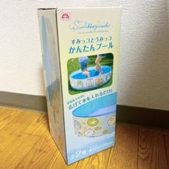 すみっコぐらし　すみっコとうみっコ　かんたんプール