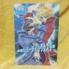 月刊Asuka》2004年9月号付録《下敷き》 - メルカリ