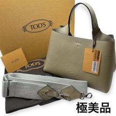 2025年最新】Tod's バッグ ロンハーマンの人気アイテム - メルカリ