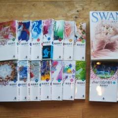 Swan 白鳥 ドイツ編4の中古 未使用品を探そう メルカリ Swan 白鳥 ドイツ編4の中古 未使用品を探そう メルカリ