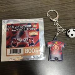 【最新入荷】 2025年最新】鹿島国立の人気アイテム - メルカリ 応援グッズ