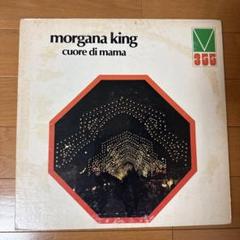 morgana king cuore di mama レコード オリジナル
