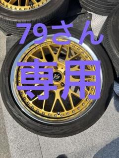 WORK VS 80系　ヴォクシー　NOAH 18インチ 215/45R18 共豊 80系 ノア ヴォクシー エスクァイア 選べるタイヤホイール