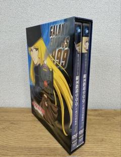 若者の大愛商品 2025年最新】銀河鉄道999 メルカリ - セットの人気アイテム dvd アニメ