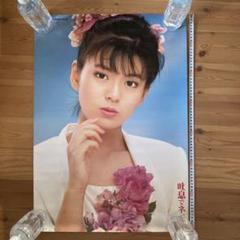【希少品】南野陽子 ポスター 南野陽子 ポスター 1988年「吐息でネット。」 折り目なし - メルカリ
