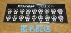 Snow Man SERIOUS 特典　すのぷくシール