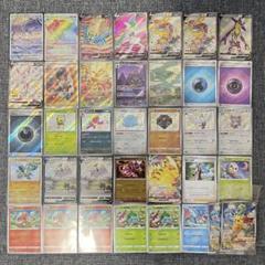 ポケモンカード まとめ売り 引退品 SR SSR HR CSR 133枚セット ポケモンカード まとめ売り 引退品 SR SSR HR CSR 133枚セット