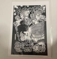 2025年最新】終末のワルキューレイラストペーパーの人気アイテム
