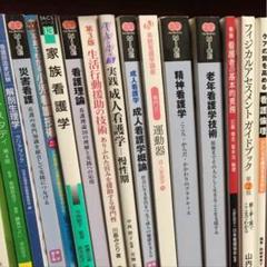 看護師　大学　教科書　バラ売り可 看護・教科書45冊売り(バラ売り可) 語学・辞書・学習参考書
