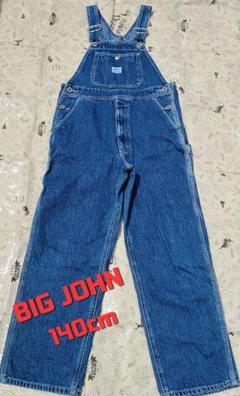 2025年最新】BIGJOHN オーバーオールの人気アイテム - メルカリ