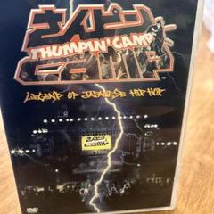 さんピンCamp LIVE DVD