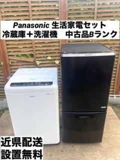 2025年最新】NR-BW147Cの人気アイテム - メルカリ